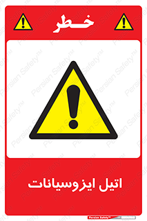  , ترکیب شیمیایی , پلیمری , 