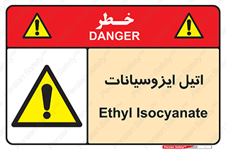  , ترکیب شیمیایی , پلیمری , 