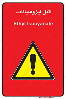  , ترکیب شیمیایی , پلیمری , 