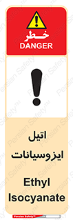  , ترکیب شیمیایی , پلیمری , 