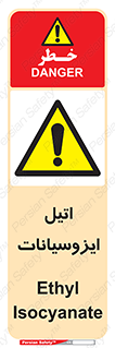  , ترکیب شیمیایی , پلیمری , 
