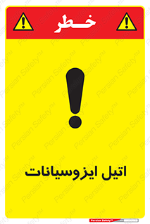  , ترکیب شیمیایی , پلیمری , 