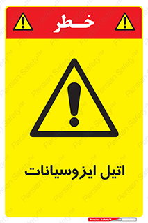  , ترکیب شیمیایی , پلیمری , 