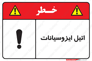  , ترکیب شیمیایی , پلیمری , 