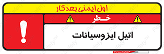  , ترکیب شیمیایی , پلیمری , 