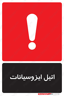 , ترکیب شیمیایی , پلیمری , 
