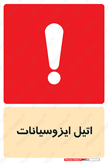  , ترکیب شیمیایی , پلیمری , 
