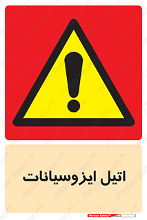  , ترکیب شیمیایی , پلیمری , 