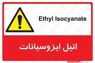  , ترکیب شیمیایی , پلیمری , 