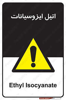  , ترکیب شیمیایی , پلیمری , 
