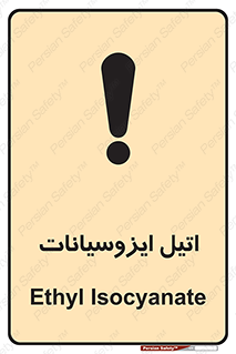  , ترکیب شیمیایی , پلیمری , 