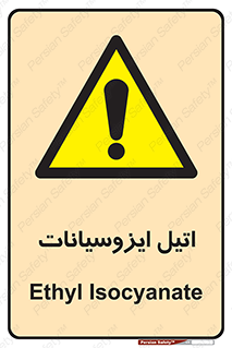  , ترکیب شیمیایی , پلیمری , 