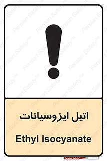  , ترکیب شیمیایی , پلیمری , 