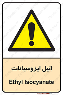  , ترکیب شیمیایی , پلیمری , 