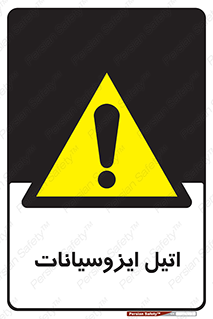  , ترکیب شیمیایی , پلیمری , 