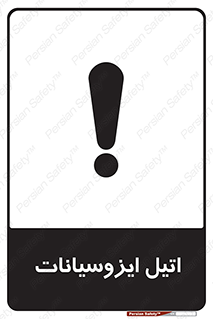  , ترکیب شیمیایی , پلیمری , 