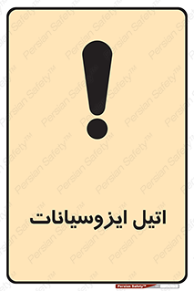  , ترکیب شیمیایی , پلیمری , 