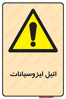  , ترکیب شیمیایی , پلیمری , 