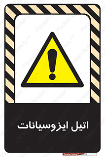  , ترکیب شیمیایی , پلیمری , 