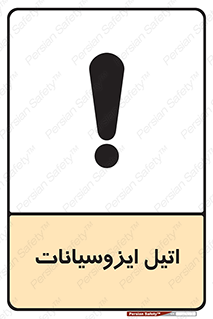  , ترکیب شیمیایی , پلیمری , 