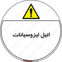  , ترکیب شیمیایی , پلیمری , 