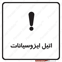  , ترکیب شیمیایی , پلیمری , 