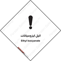  , ترکیب شیمیایی , پلیمری , 