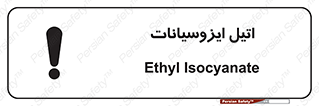  , ترکیب شیمیایی , پلیمری , 