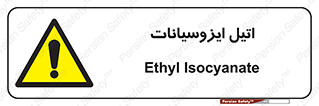  , ترکیب شیمیایی , پلیمری , 