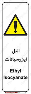  , ترکیب شیمیایی , پلیمری , 