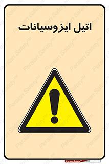  , ترکیب شیمیایی , پلیمری , 