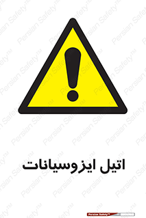  , ترکیب شیمیایی , پلیمری , 
