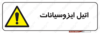  , ترکیب شیمیایی , پلیمری , 