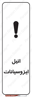  , ترکیب شیمیایی , پلیمری , 