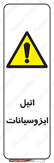  , ترکیب شیمیایی , پلیمری , 