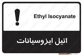  , ترکیب شیمیایی , پلیمری , 