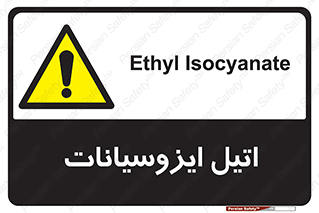  , ترکیب شیمیایی , پلیمری , 
