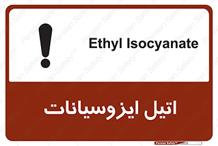  , ترکیب شیمیایی , پلیمری , 