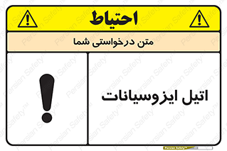  , ترکیب شیمیایی , پلیمری , 