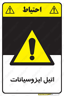  , ترکیب شیمیایی , پلیمری , 