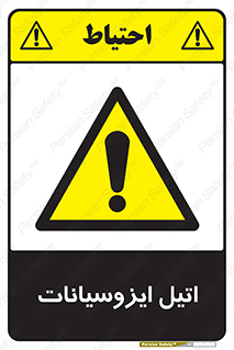  , ترکیب شیمیایی , پلیمری , 