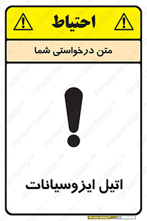  , ترکیب شیمیایی , پلیمری , 