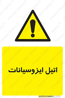  , ترکیب شیمیایی , پلیمری , 
