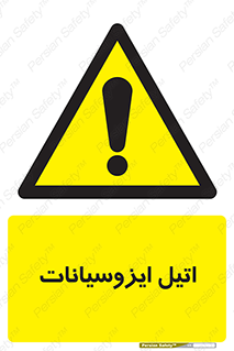  , ترکیب شیمیایی , پلیمری , 