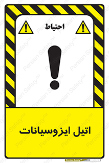  , ترکیب شیمیایی , پلیمری , 