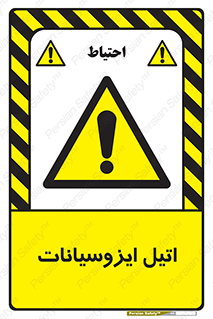  , ترکیب شیمیایی , پلیمری , 
