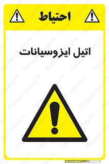  , ترکیب شیمیایی , پلیمری , 