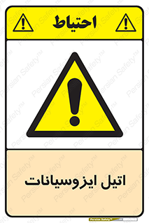  , ترکیب شیمیایی , پلیمری , 