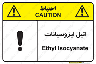  , ترکیب شیمیایی , پلیمری , 