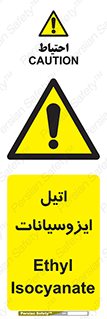  , ترکیب شیمیایی , پلیمری , 